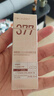 蘭亭煙酰胺377肌調(diào)精華液亮膚美白保濕緊致修護深層滋養(yǎng)30mlx3瓶裝 曬單實拍圖