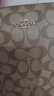 蔻馳（COACH）【官方授權(quán)店】奢侈品女包ZIP30系列托特包單肩手提包送女友禮物 4455IME74卡其棕色配色 曬單實(shí)拍圖