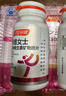 湯臣倍健她多維雙層片女士復(fù)合維生素180片0零碘銅b族vce 拍2件到手共2瓶 曬單實(shí)拍圖