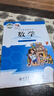 【新華書店正版】小學(xué)四年級上冊人教版語文+北師大版數(shù)學(xué)全套2本課本4四年級上冊語文數(shù)學(xué)書全套教材教科書 曬單實(shí)拍圖