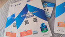 【天一直營】成人高考專升本2025教材歷年真題試卷天一成考專升本教材2025年自考本科政治英語高等數(shù)學(xué)高數(shù)二一大學(xué)語文教育理論民法醫(yī)學(xué)綜合藝術(shù)概論生態(tài)學(xué)基礎(chǔ)理工經(jīng)管類全套自選 教材+真題試卷+考點(diǎn)手冊(cè) 曬單實(shí)拍圖