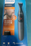 飛利浦（PHILIPS） 剃須刀電動男士多功能理容器刮胡刀免充電式胡須造型修剪器便捷刀頭進口全身水洗 MG1100 曬單實拍圖