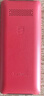 飛利浦（PHILIPS）老年人手機(jī)4G全網(wǎng)通超長待機(jī)大屏大聲音大字體老年機(jī)學(xué)生兒童老人專用按鍵功能機(jī)備用 E536A絢麗紅 曬單實拍圖