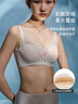 黛安芬/Triumph琉光貝新品文胸女蕾絲無痕承托薄杯內(nèi)衣V227125 奶油白-S2 80B 曬單實拍圖