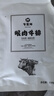 今聚鮮（dayinfresh）整切調(diào)理牛排凈重1500g/10片套餐 新鮮厚切眼肉西冷牛扒 牛肉生鮮 曬單實拍圖