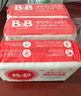 保寧（B&B）嬰幼兒洗衣皂兒童肥皂尿布皂專用內(nèi)衣褲肥皂200g*8【到手共8塊】 曬單實拍圖