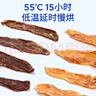 LEGENDSANDY藍氏狗狗零食鴨胸肉干磨牙訓練獎勵解饞中小型犬比熊柯基純肉100g 曬單實(shí)拍圖