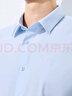 柒牌【7A抗菌2A防螨/膠條襯衫】長袖襯衫男2025秋季商務(wù)正裝襯衣 曬單實拍圖