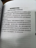 怎樣解題：數(shù)學(xué)思維的新方法 曬單實(shí)拍圖
