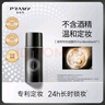 柏瑞美（PRAMY）定妝噴霧經(jīng)典款控油啞光霧面組合套裝165ml 曬單實(shí)拍圖