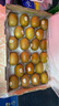 佳沛（zespri）新西蘭  陽光金奇異果巨大果22粒原箱 單果重約144-175g 獼猴桃 曬單實拍圖