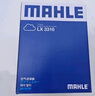 馬勒（MAHLE）高風量空調(diào)濾芯濾清LA1314(適用于沃爾沃S40(T5)/逸動PLUS 18后) 曬單實拍圖
