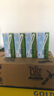 紐仕蘭草飼3.5g蛋白高鈣全脂純牛奶100%生牛乳250ml*24盒新西蘭原裝進口 曬單實拍圖