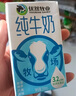 伊利優(yōu)然牧業(yè)純牛奶250ml*24盒整箱優(yōu)質乳蛋白早餐營養(yǎng)乳蛋白 7月產優(yōu)然牧業(yè)250ml*24盒 曬單實拍圖