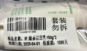 悅詩風吟（Innisfree）綠茶洗面奶150g*2氨基酸泡沫洗面奶男士女士水潤控油清潔保濕水潤 曬單實拍圖