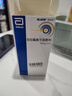 【原研進(jìn)口】克拉仙 克拉霉素干混懸劑 5ml:0.125g*60ml/盒 曬單實(shí)拍圖