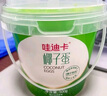 京鮮生哇迪卡 泰國椰子蛋4個(gè)裝/箱 單果500g/個(gè) 源頭直發(fā) 水果一件包郵  曬單實(shí)拍圖