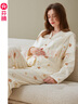 芬騰女睡衣月子服春秋純棉長袖產(chǎn)后哺乳產(chǎn)婦家居服套裝米色 2XL 曬單實(shí)拍圖