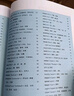 【現(xiàn)貨當日發(fā)出】官方推薦正品新版 浙教人教外研版2025新版八年級秋季人教版語文浙教版數(shù)學外研版英語浙教版科學江蘇浙江上海八年級上浙教版四本套裝新25年學校秋季9月開學課本彩色現(xiàn)貨 外研英語-默認快遞 曬單實拍圖