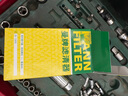 曼牌濾清器（MANNFILTER）機濾機油濾芯格濾清器適配新款 HU7049/1Z 保時捷Panamera 17-23款 2.9T 曬單實拍圖