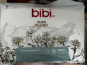 bibi純凈星球嬰兒拉拉褲XL32(12-17kg)超柔干爽透氣夜用安睡成長褲【品牌直供 安心品質(zhì)】 曬單實(shí)拍圖