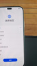 麥芒40 新品智選5G手機(jī) 冰川白 8+256G全網(wǎng)通 曬單實(shí)拍圖