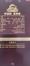 古井貢酒 原漿小酒 濃香型白酒 45度 100ml*1瓶 單瓶裝 曬單實拍圖
