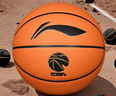 李寧（LI-NING）ELITE比賽籃球 室內外耐磨成人青少年7號籃球 LBQK877-3 曬單實(shí)拍圖