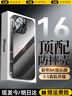 玄皇【自帶鏡頭膜】適用蘋果16promax手機(jī)殼iphone16pro超薄全包透明plus鎏金電鍍硅膠氣囊保護(hù)套男女 16pro【鈦黑色】自帶鏡頭膜+贈(zèng)鋼化膜 京倉(cāng)秒發(fā) 久用不發(fā)黃 曬單實(shí)拍圖
