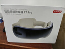 京東京造智能眼部按摩儀E7 Pro點(diǎn)振+氣囊按摩可視化熱敷眼罩眼睛按摩儀護(hù)眼儀眼部按摩器男生生日禮物女生 曬單實(shí)拍圖