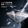 倍思【3D熱彎全膠膜丨黑邊不擋屏】適用華為Pura80Pro/Pro+/Ultra鋼化膜pura80Pro+手機(jī)保護(hù)膜全屏貼膜 曬單實(shí)拍圖