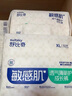 舒比奇透氣薄拉拉褲XL碼64片(12-17kg)尿不濕小內(nèi)褲超薄透氣干爽成長褲 曬單實拍圖