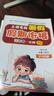 2025新上海專用暑假銜接一本通一升二三四五年級(jí)上下冊(cè)小學(xué)暑假作業(yè)語(yǔ)文數(shù)學(xué)英語(yǔ)人教版滬教版暑假預(yù)復(fù)習(xí)假期新學(xué)期輔導(dǎo)資料書(shū) 二升三【滬教版】暑假銜接一本通（語(yǔ)數(shù)英） 曬單實(shí)拍圖