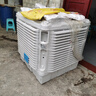 奧吉仕 大型工業(yè)冷風(fēng)機移動(dòng)水冷空調扇冷氣機商用養殖場(chǎng)工廠(chǎng)房降溫設備 單面出風(fēng)2.2KW150-200平方(高配版) 曬單實(shí)拍圖