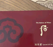 后（The history of whoo）津率享系列3件套(44ml)【臨期清倉】 曬單實拍圖