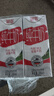 德亞（Weidendorf）德國進(jìn)口高鈣全脂純牛奶200ml*30盒整箱裝 學(xué)生營養(yǎng)早餐 曬單實(shí)拍圖