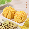 東望洋進口黃油小花曲奇320g餅干禮盒中秋節(jié)伴手禮休閑老人孕婦零食糕點 曬單實拍圖