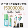 法蘭琳卡蘆薈膠祛痘膏祛痘修護(hù)曬后皮膚舒緩控油300g男女100%正品軍訓(xùn)專用 曬單實(shí)拍圖