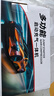 小能人（soulor）【3C認(rèn)證】汽車應(yīng)急啟動(dòng)電源充氣泵一體機(jī)車載電瓶搭電寶打氣搭電戶外充電寶移動(dòng)電源打火 曬單實(shí)拍圖