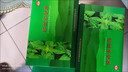 濟世源冬凌草茶野生冬凌草河南濟源濟世王屋山特產(chǎn)茶野生純?nèi)~教師茶下降火嗓子茶嗓子干之癢去的火男女養(yǎng)生茶 2中盒【240袋送手提袋】效果明顯 曬單實拍圖