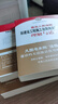 最高人民法院新建設(shè)工程施工合同司法解釋（一）理解與適用 曬單實(shí)拍圖