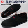 魯泰魯泰養生鞋休閑鞋男士布鞋工作鞋一腳蹬透氣懶人鞋男布鞋散步 黑色 42 曬單實(shí)拍圖
