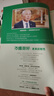 2026萬(wàn)唯中考八年級(jí)語(yǔ)文現(xiàn)代文閱讀理解訓(xùn)練書(shū)初中閱讀理解專(zhuān)項(xiàng)訓(xùn)練 曬單實(shí)拍圖