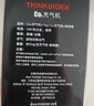 THINKRIDER智騎自行車快速充氣嘴瓶公路山地車便攜式二氧化碳CO2氣瓶氣筒工 旋鈕款C02充氣機(jī)+3個(gè)16g氣瓶 曬單實(shí)拍圖