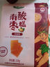 齊云山 臍橙糕168g  綠色食品南酸棗糕休閑零食江西特產蜜餞果干  曬單實拍圖