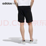 阿迪達斯 （adidas）夏季男子戶(hù)外運動(dòng)休閑透氣寬松短褲 GP4899 XL碼 曬單實(shí)拍圖