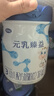 完達(dá)山元乳臻益3段800g幼兒配方牛奶粉1到3歲DHA乳鐵蛋白【買1贈(zèng)1禮 元乳臻益3段800克*5【0元試喝】 曬單實(shí)拍圖