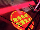 潔能輝LED投影燈安全警示文字圖案工程戶外工業(yè)防塵高清成像警示投影燈 工業(yè)防水安全警示-60W 曬單實(shí)拍圖