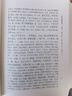 資治通鑒精裝（全12冊(cè)）胡三省注版  中華書(shū)局中華國(guó)學(xué)文庫(kù) 簡(jiǎn)體橫排標(biāo)點(diǎn)版 曬單實(shí)拍圖