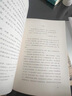 【當(dāng)當(dāng)正版書籍】戴建業(yè) 精讀世說新語 2023 三十年精研，深入淺出講解《世說新語》陳引馳、駱玉明、六神磊磊推薦 果麥出品 曬單實(shí)拍圖